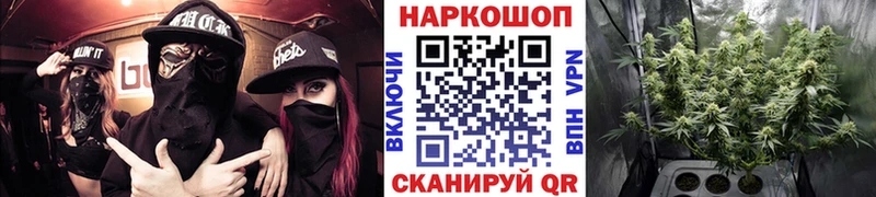 Купить Нюрба Кокаин  Канабис  СОЛЬ  ГАШ  АМФ  Мефедрон 