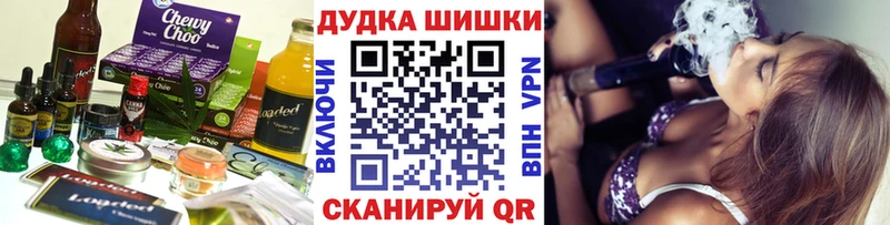 Cannafood марихуана  Нюрба 