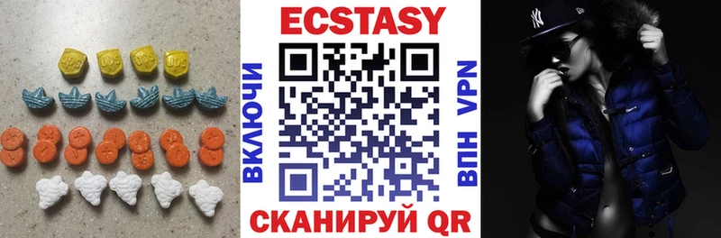 Экстази круглые  Нюрба 