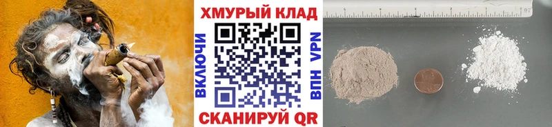 ГЕРОИН белый  магазин продажи   Нюрба 