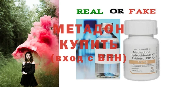 мефедрон Бугульма