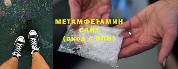 первитин Бронницы
