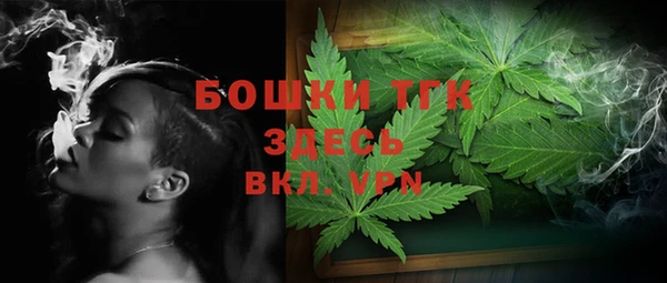 первитин Бронницы