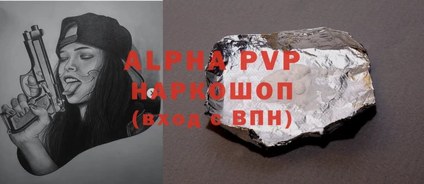 мефедрон Бугульма