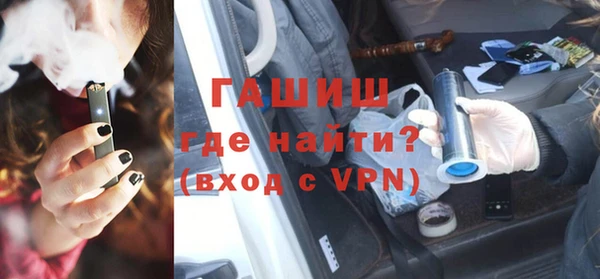 первитин Бронницы