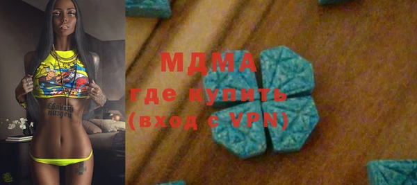 первитин Бронницы