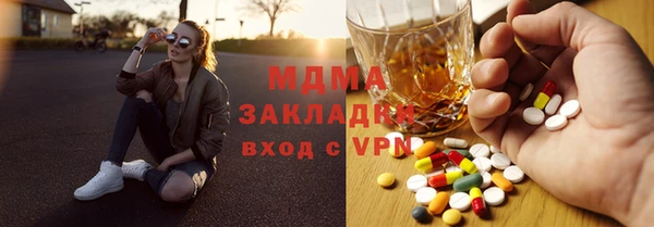мефедрон Бугульма