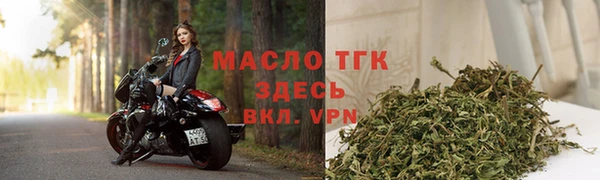 мефедрон Бугульма