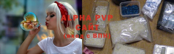 первитин Бронницы