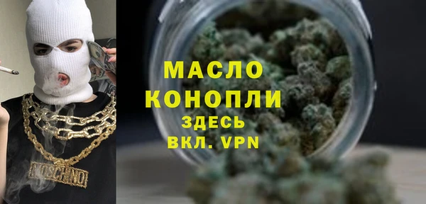 мефедрон Бугульма