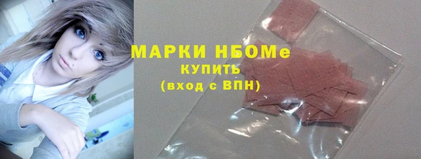 мефедрон Бугульма