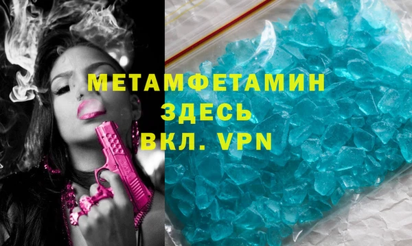 дживик Бородино