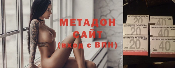 мефедрон Бугульма