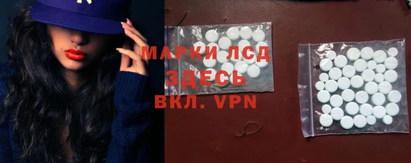 первитин Бронницы
