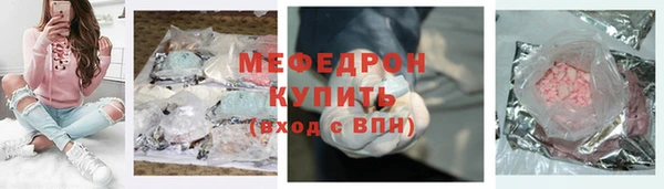 первитин Бронницы