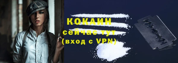 первитин Бронницы