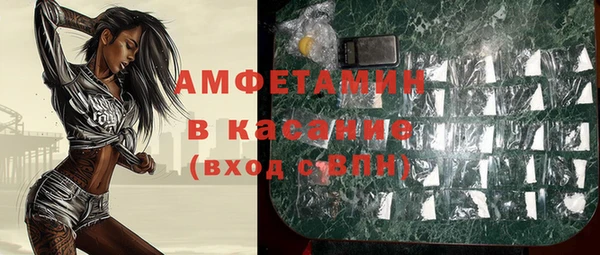 мефедрон Бугульма