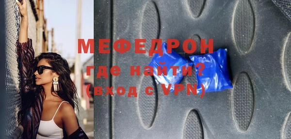 мефедрон Бугульма