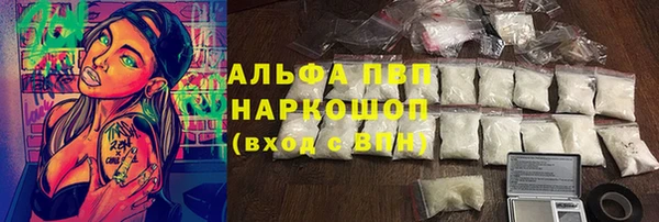 первитин Бронницы