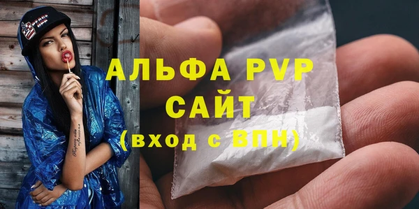 первитин Бронницы
