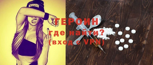 мефедрон Бугульма