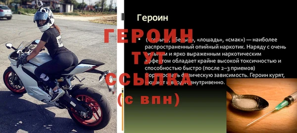 мефедрон Бугульма