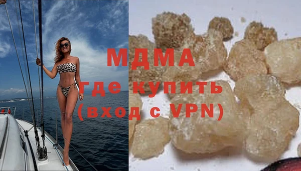мефедрон Бугульма