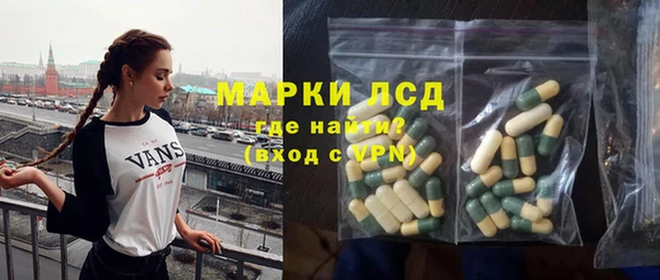 мефедрон Бугульма