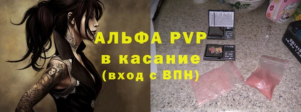 первитин Бронницы