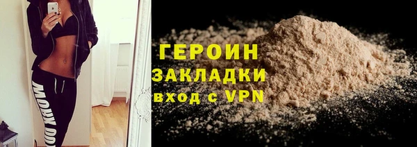 первитин Бронницы