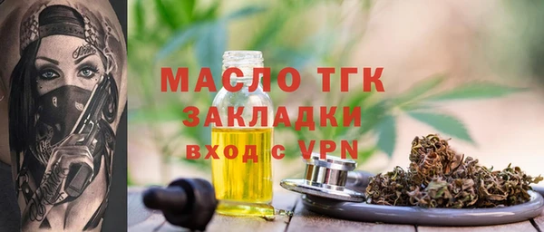 первитин Бронницы