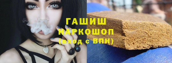 мефедрон Бугульма