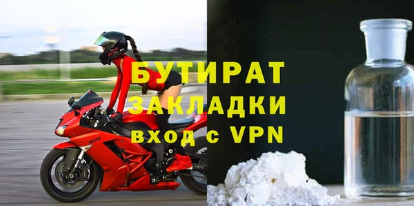 первитин Бронницы