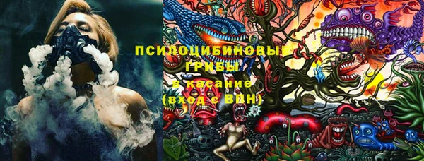 мефедрон Бугульма
