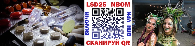 Лсд 25 экстази кислота Нюрба
