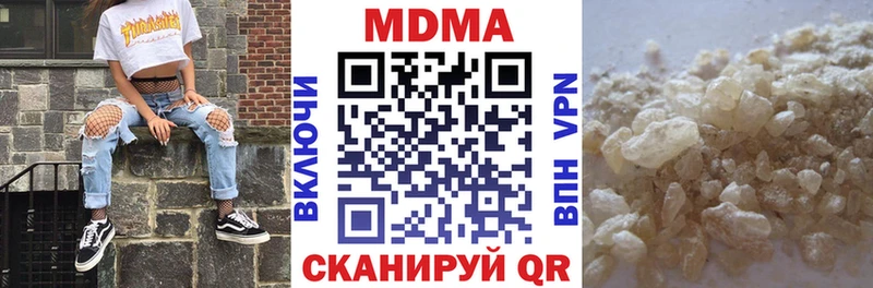МДМА crystal  где купить наркоту  Нюрба 