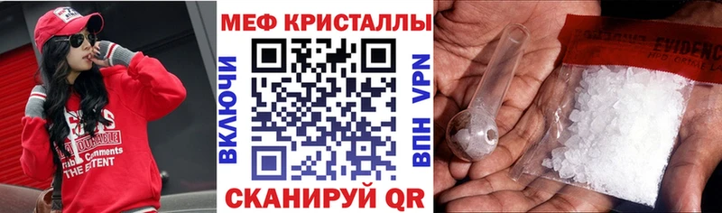 даркнет сайт  Нюрба  МЕФ кристаллы 
