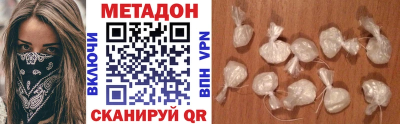 MEGA вход  Нюрба  МЕТАДОН methadone  дарнет шоп 