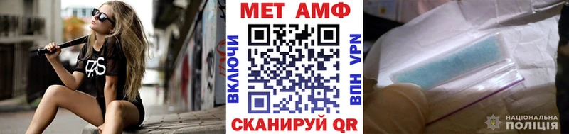 это Telegram  Нюрба  Метамфетамин пудра 