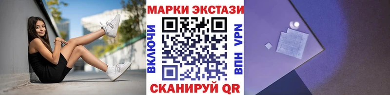дарк нет состав  Нюрба  Наркотические марки 1,8мг  купить  цена 
