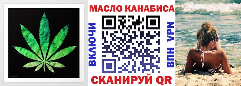 ТГК Wax Нюрба